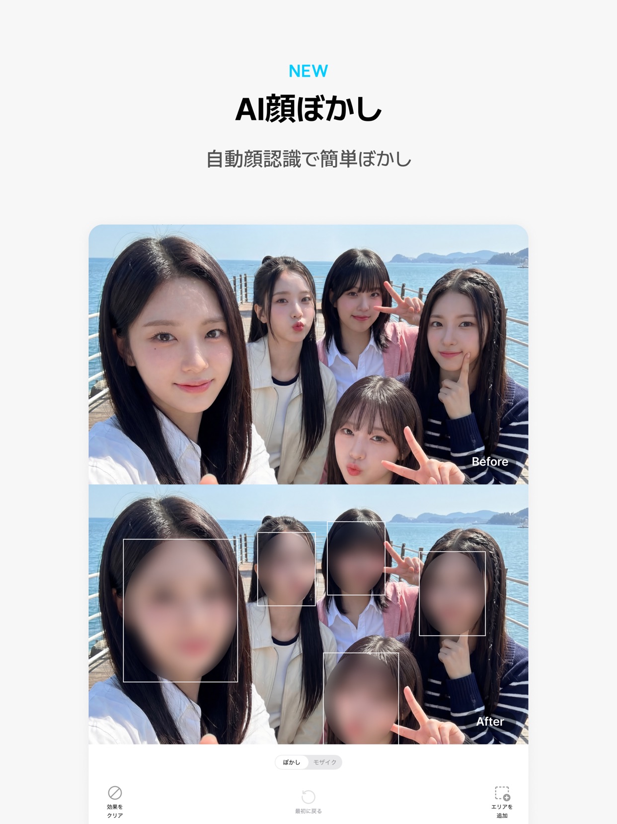 スクリーンショット 6