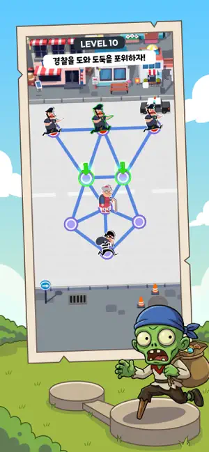 X 클래시 iPhone screenshot 1