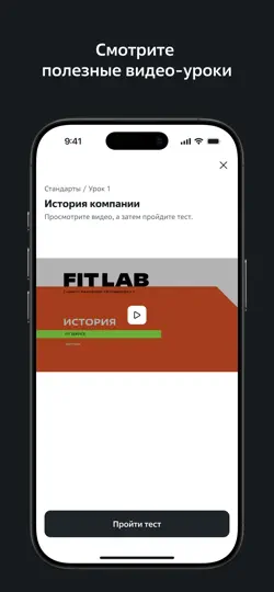 Скриншот ПРОФИТ.РУ на iPhone 4