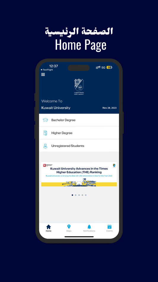 #1. Kuwait University (iOS) 由: KuwaitUniversity