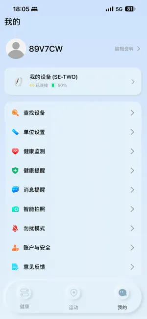 Podsfine screenshot 1