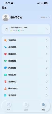 Podsfine Screenshot 1 of 2