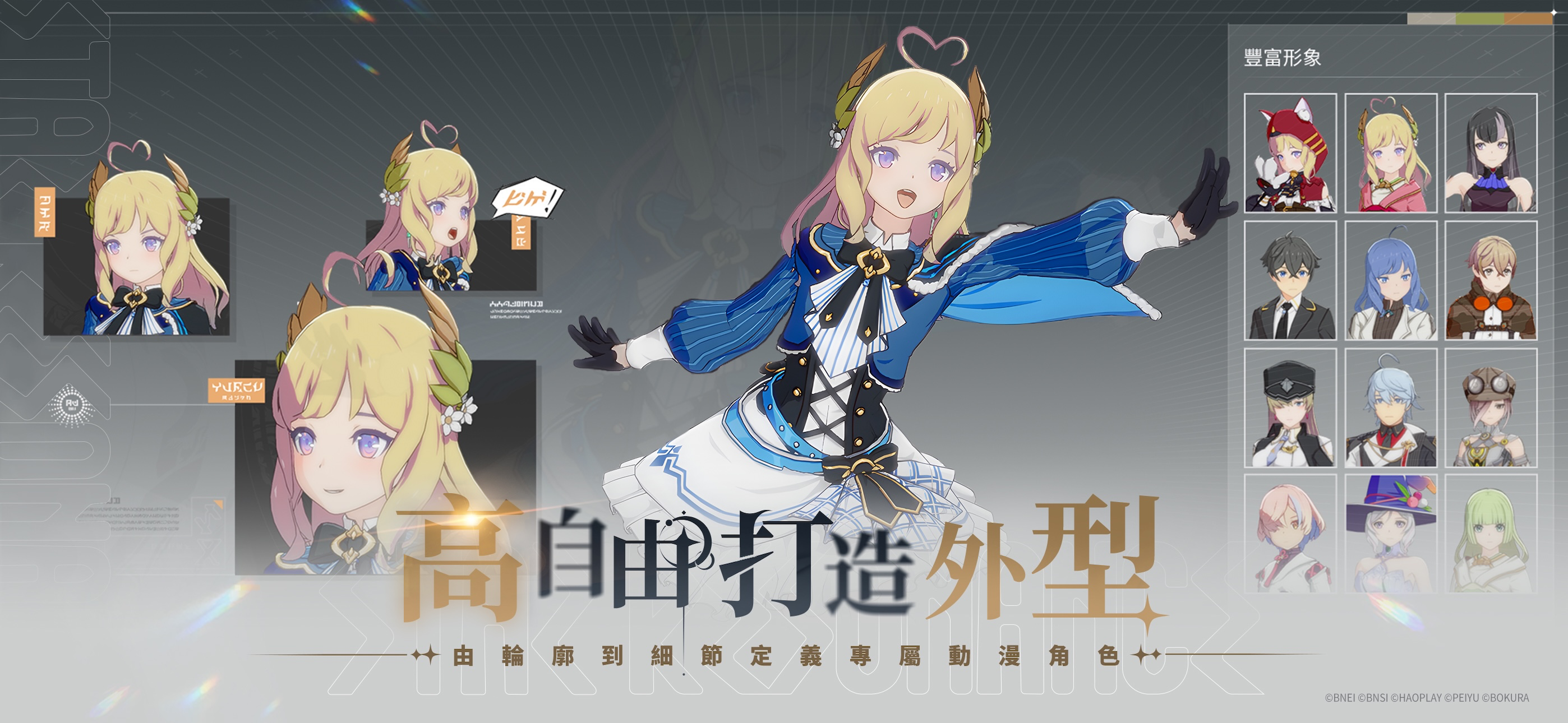 星痕共鳴 screenshot 3