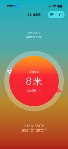 应用截图 1