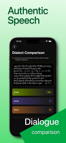 应用截图 5
