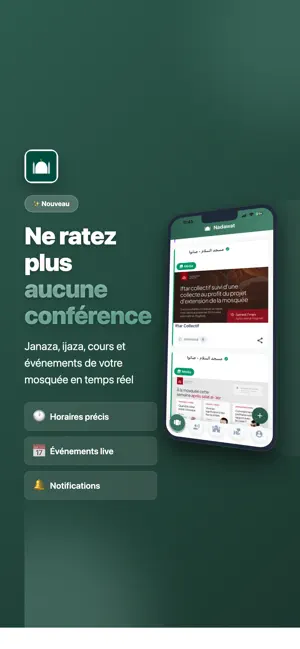 Nadawat: Conférences & Janazza screenshot 2