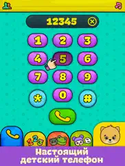 Телефон: Игры для детей 2+ лет айпад изображения 3