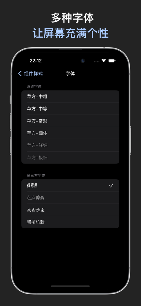 极简桌面 - 极简风格主屏幕小组件启动器 screenshot 6