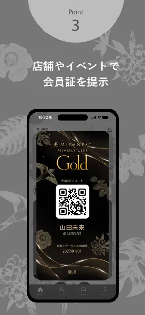 MIRANEST iPhone screenshot 4