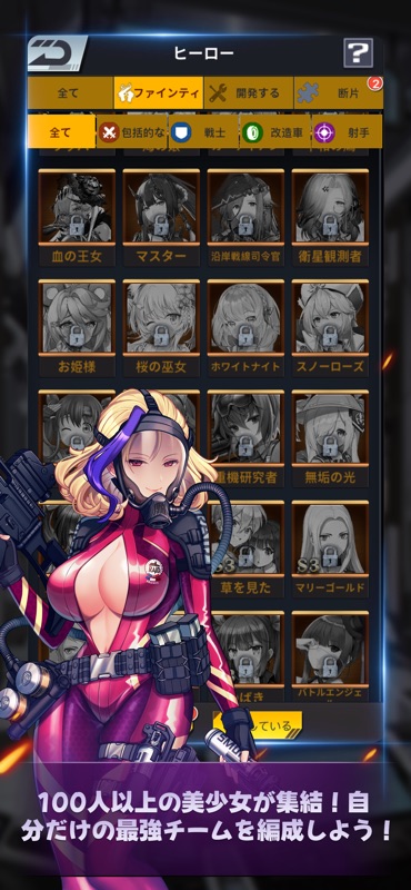 ラストエスケイプ- 復讐の女神 screenshot 6