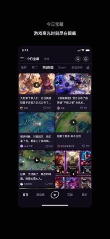 寻瑜 screenshot