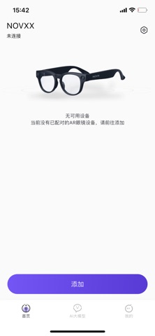 NOVXX screenshot