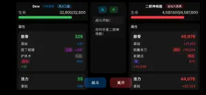 西游悟空 - 单机挂机休闲游戏 screenshot 3