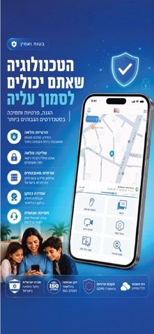 KidiWatch screenshot