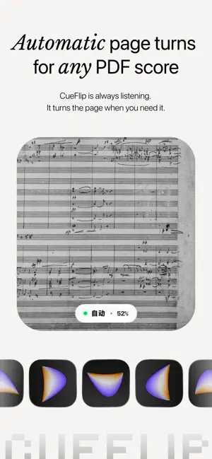 CueFlip: Sheet Music Reader screenshot 1