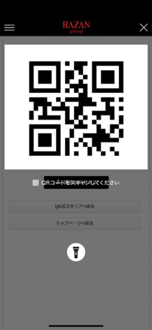 羅山グループ公式アプリ app screenshot 3