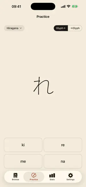 Glyph Alphabets screenshot 2