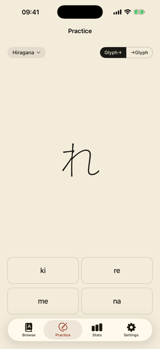 Glyph Alphabets Screenshot 2 of 3