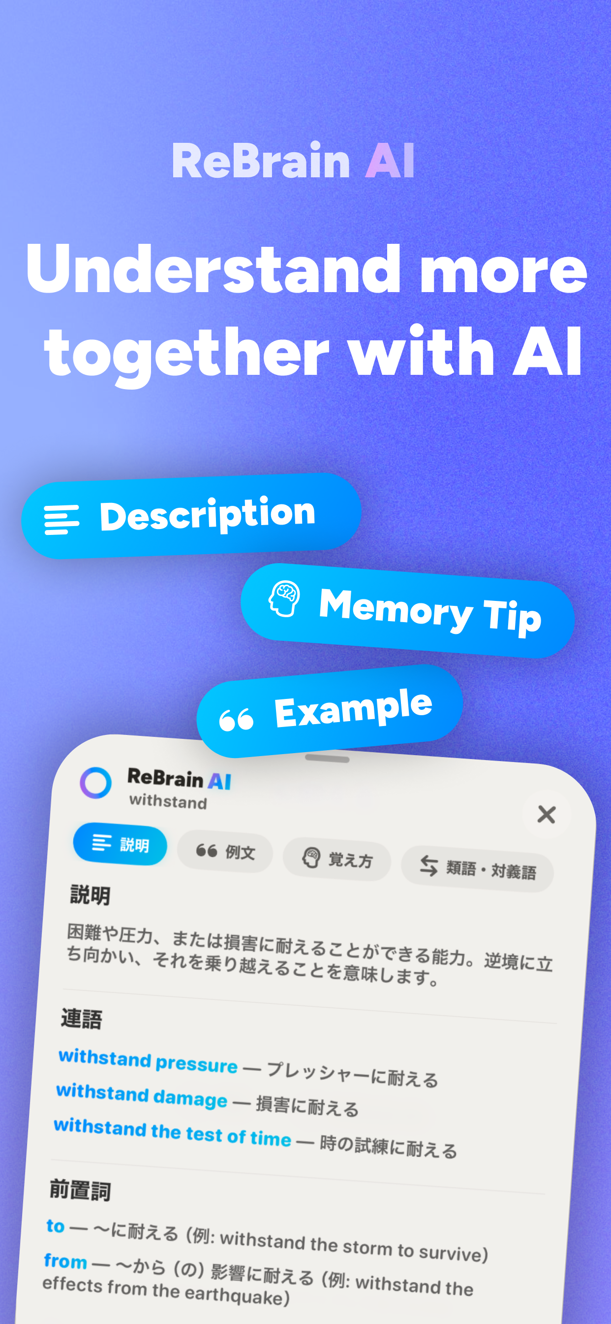 ReBrain: Flashcards app screenshot 4