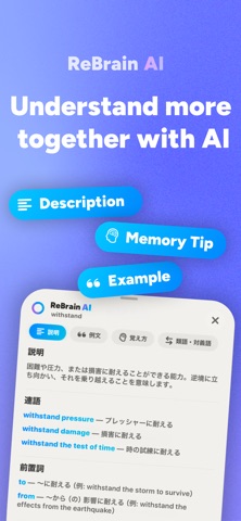 ReBrain: Flashcards app Screenshot 4 of 6