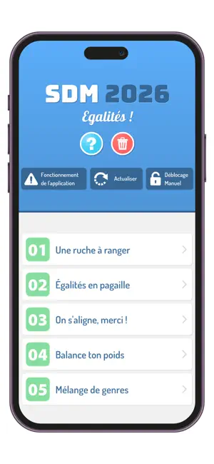 SDM 2026 screenshot 1