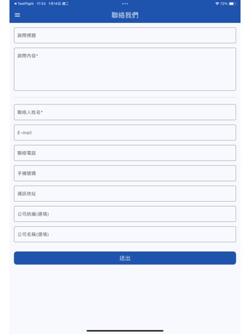 鯨 News iPad screenshot