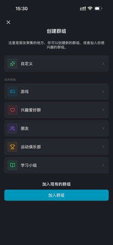 烽声 - 此刻同在 screenshot