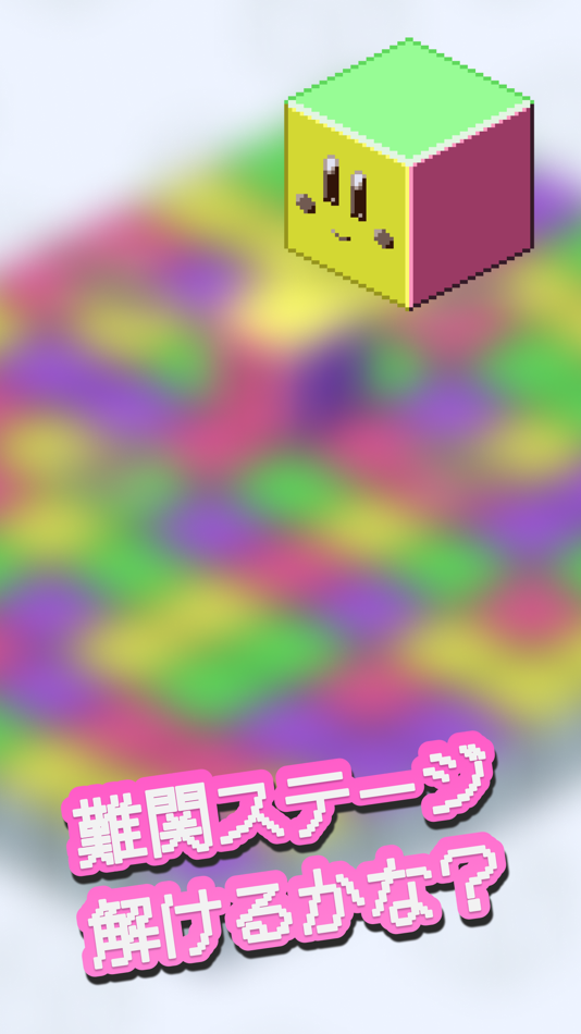 #3. ころころキューブくん (iOS) Podle: Kento Yamasaki