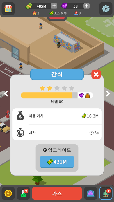 Idle Gas Station Tycoon iOS Mod IPA screenshot 4 - iOS game interface