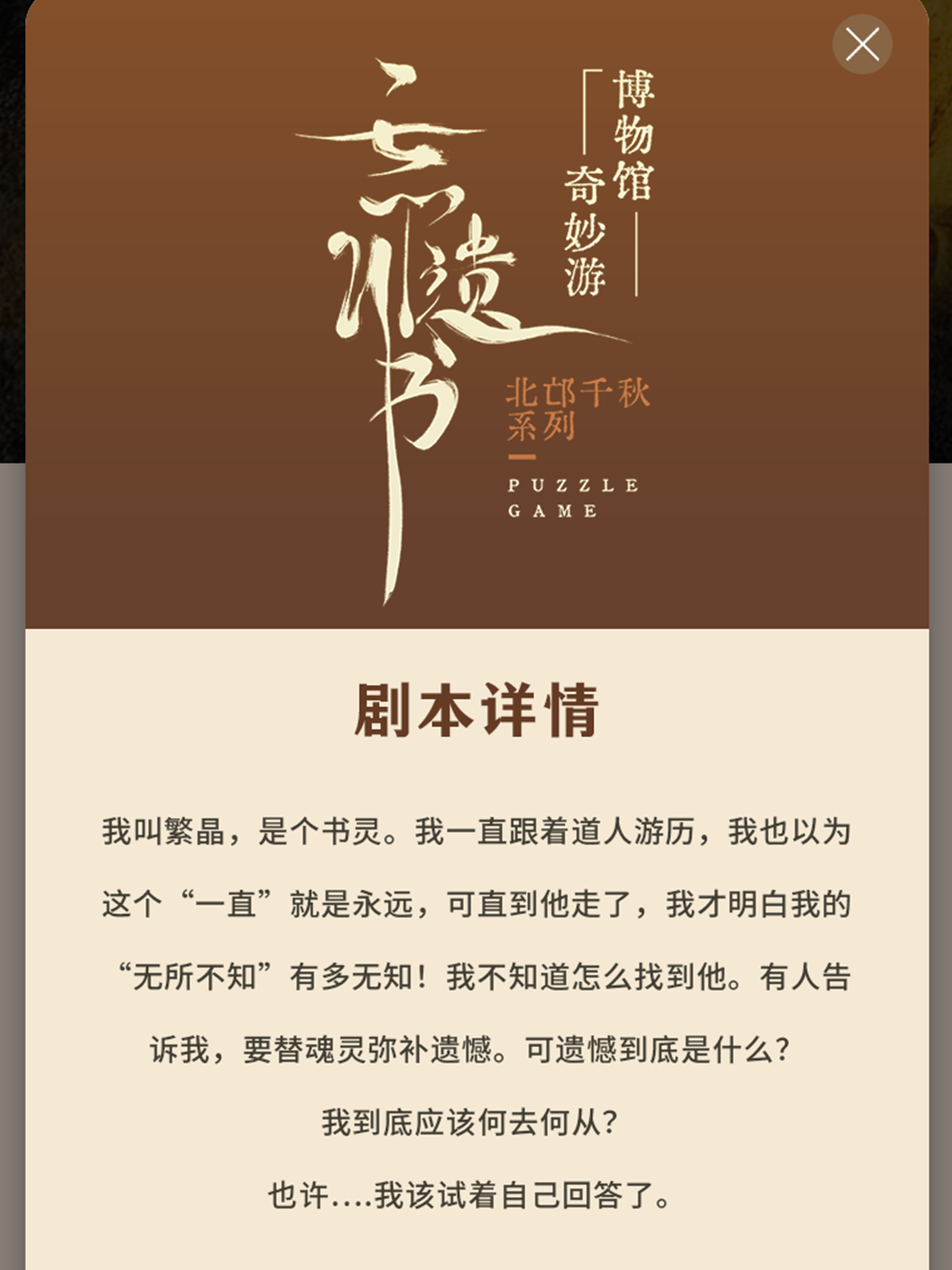 忘川遗书