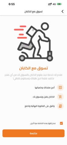 بسيط screenshot