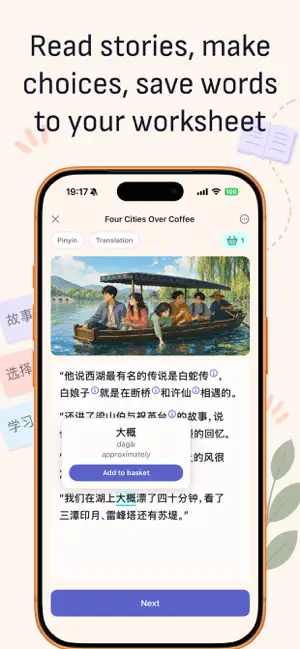 Copybook Club: Chinese Writing screenshot 2