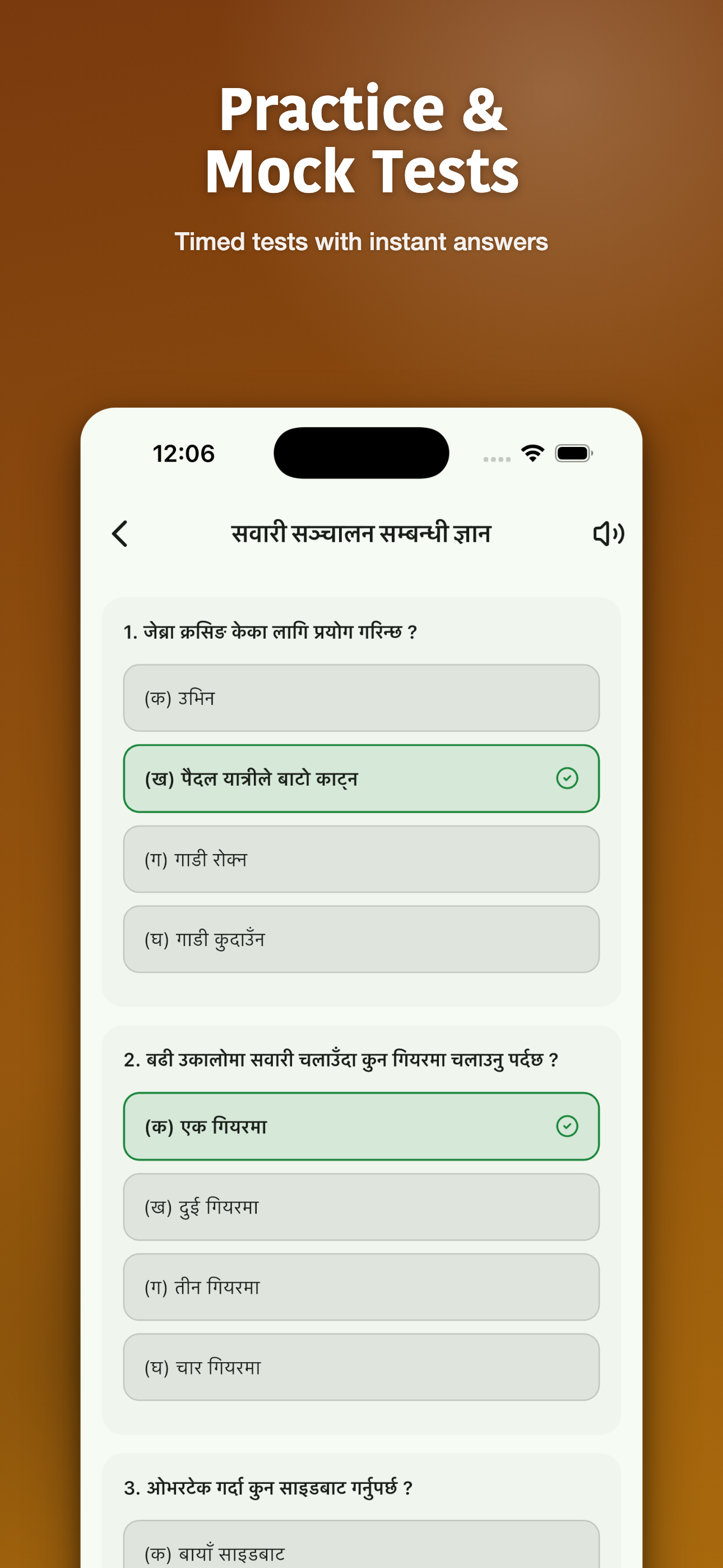 Yatayat Likhit: License Tayari screenshot 3