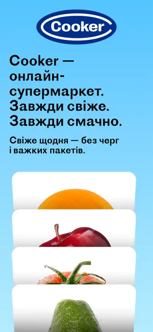 Cooker.ua screenshot 1