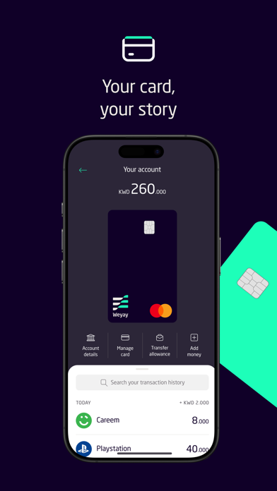 Weyay Screenshot
