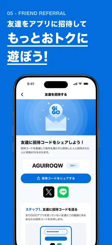 GiGO（ギーゴ） screenshot 7 of 7