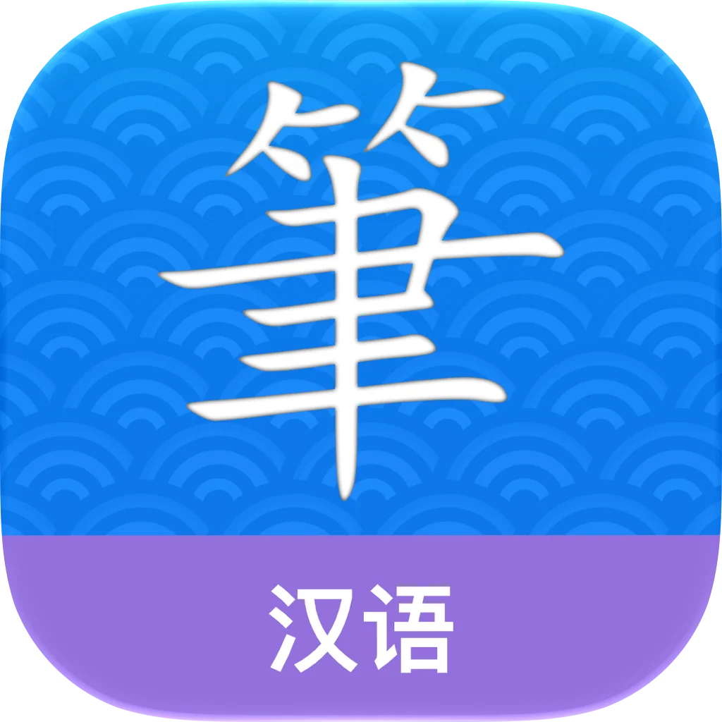 Chinese Guru