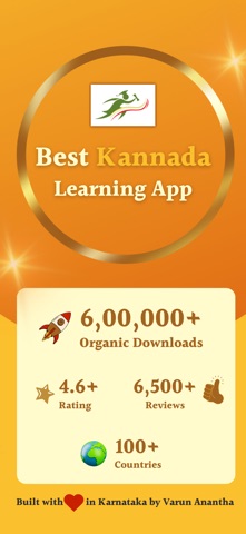 Learn Kannada SmartApp app screenshot