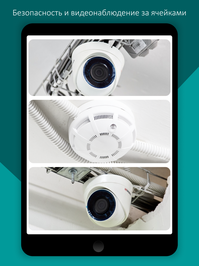 Много Места