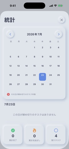 DuesDay Screenshot 5 of 5