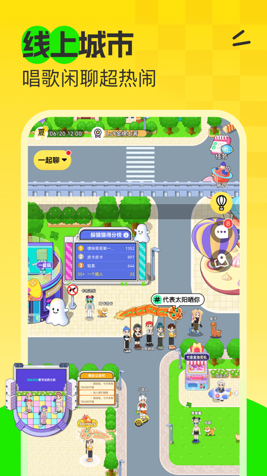 #4. 7850-趣逛 趣玩 趣聊天 (iOS) 由: 云账户数字科技(天津)有限公司