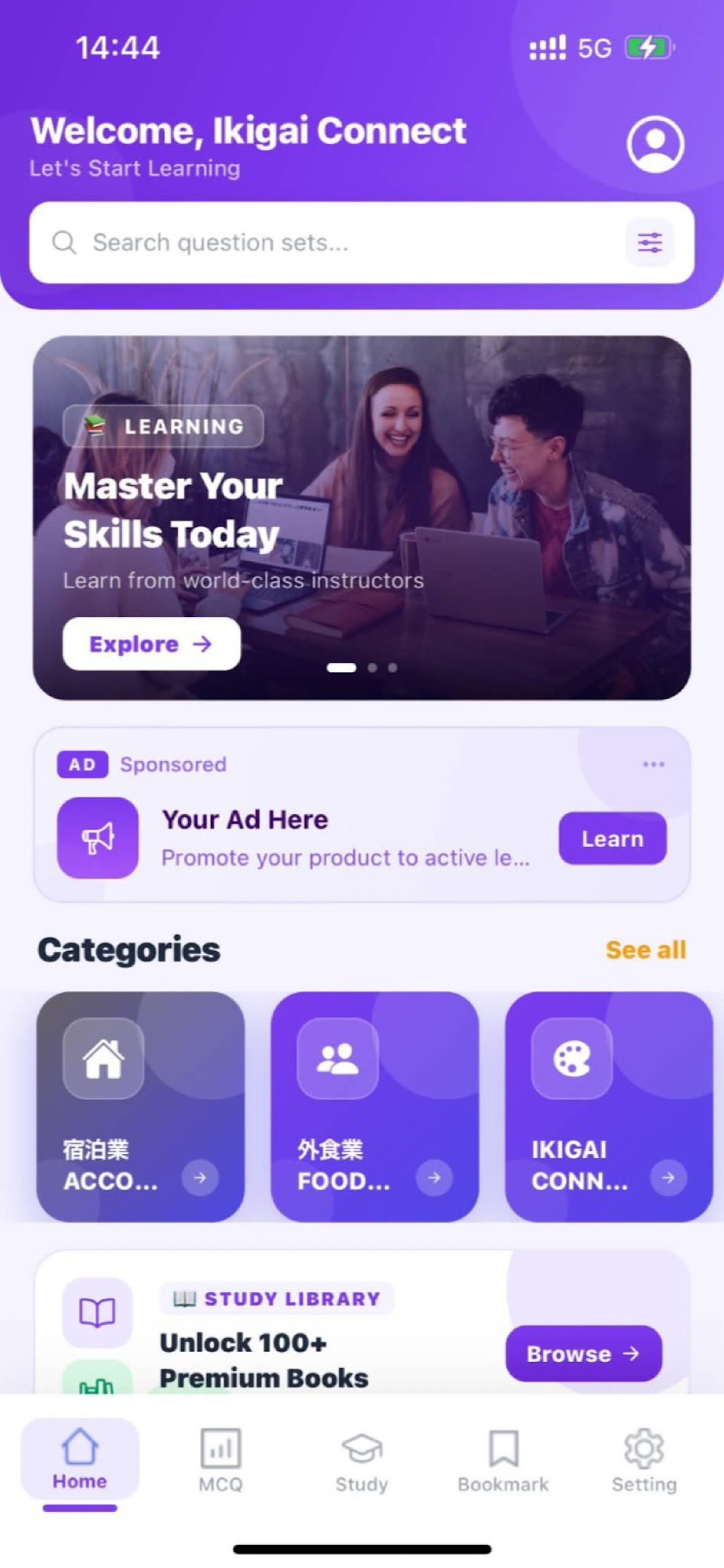 Ikigai⁩ App screenshot 3