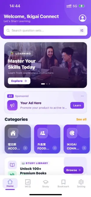 Ikigai⁩ App screenshot 3