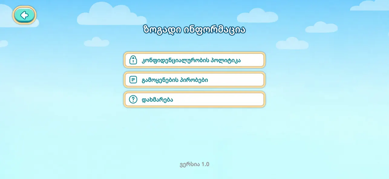 Screenshot #1 pour Ani Bani