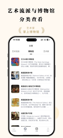 天天艺术 screenshot
