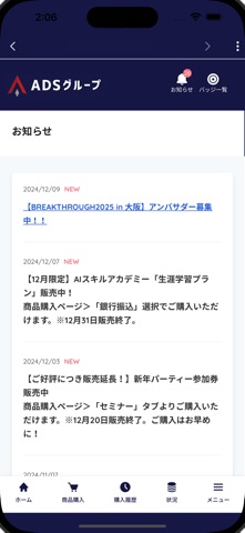 CTR Member Screenshot 3 of 4