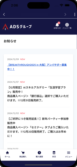 CTR Member Screenshot 3 of 4