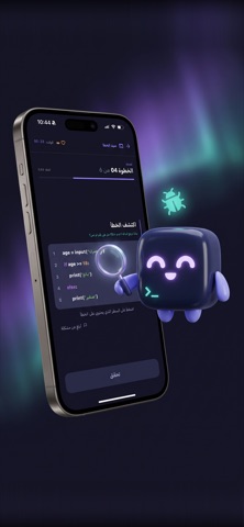 ByTeQ Screenshot 4 of 6