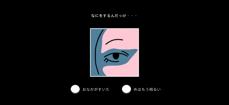ダレカレ screenshot 1 of 5