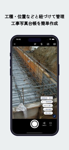 ARCHITREND ONE screenshot
